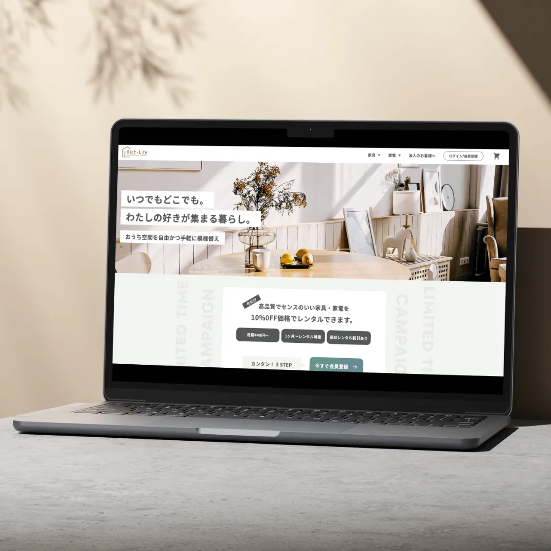 RichLife様のサムネイル